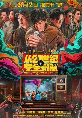 91国产丝袜在线放